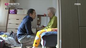 이젠 손자에게 부끄러움을 모르는 할머니