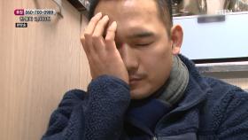 내 머릿속엔 시한폭탄이 있습니다