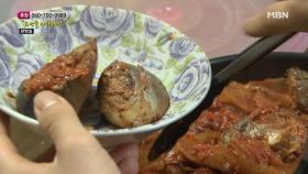 나를 키운 건 8할이 고등어입니다