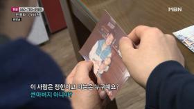 우리 할머니 머릿속의 지우개