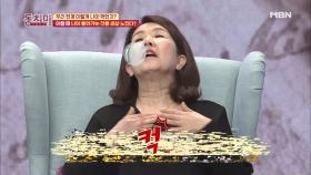 이성미, 나이가 들었다 느끼는 이유는 코골이 때문이다?!