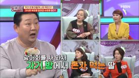 이경제, 나를 닮은 둘째 딸은 초등학교 5학년 때 혼자 회를 먹었다?