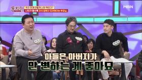 성진우, 밥 차려주시는 아버지가 싫었다!