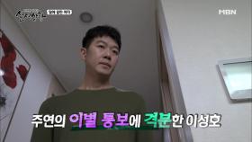 (실제상황) 어이없는 살해 동기, 도박이 이렇게 무섭습니다...