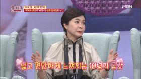 금보라, 가출해 월세방에 살면서 가치관이 변했다?!