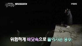 (실제상황) “결혼 안 해주면 죽을 거야!!”