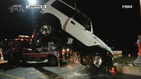 (실제상황) “이건 사랑이 아니야!” 결혼에 대한 집착이 불러온 끔찍한 결말