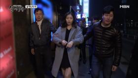 (실제상황) 후배를 아끼던 여인의 충격적인 실체는?