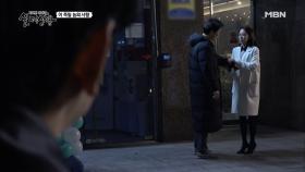 (실제상황) 다시 찾은 사랑에 배신당한 남자?