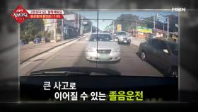 춘곤증의 원인은 (??)다?