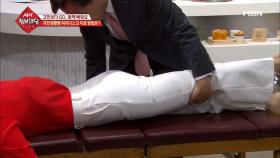 허리디스크 비수술 요법, 추나요법