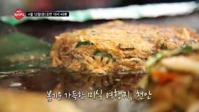 생생정보마당 367회 - 품격 있는 금요일