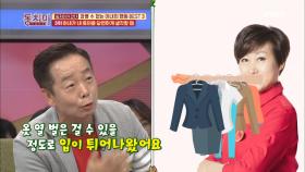 속풀이 마이크! 참을 수 없는 아내의 행동 BEST 3