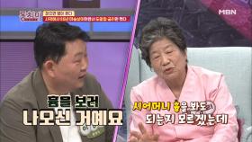 홍쌍리 “시댁에서 55년 동안 머슴살이하면서 매일 도망칠 궁리만 했다”