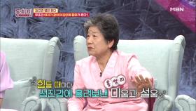 홍쌍리, 사람에게 화풀이를 하지 말고 강에다 버려라!