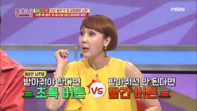 GO! STOP! 10년 동안 두 집 살림해온 남편, 이혼 후 병든 채 용서를 빌러 찾아온 다면?