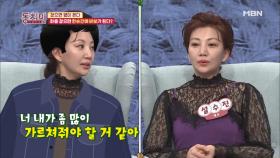 설수진, 밥 한번 안 먹었다가 3년간 출입 금지를 당했다?!