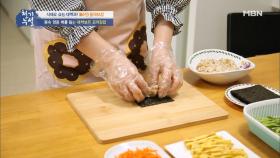 몸속 염증 배출 돕는 새싹보리 꼬마김밥