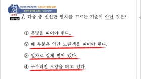 만성 염증 잡는 멸치, 신선한 멸치 고르는 꿀팁 대공개!