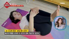 장 건강에 좋은 생활 습관을 소개합니다!