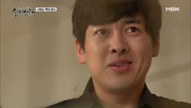 아내의 유산도 모자라 장인의 유산까지 차지한 남자