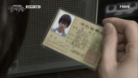 한 사람의 35년 인생을 빼앗은 추악한 남자!