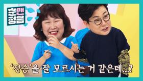 김민경. 광고디자인과 다운 창조적인 한국어 실력!