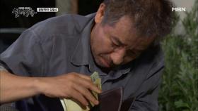 30년이 지나도 끊이지 않는 남자의 범죄행위!