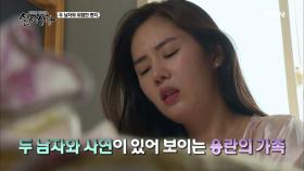 쓰레기 투기에 협박 문자에도 바보처럼 참는 가족들?