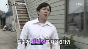 마약, 뺑소니에 이어서 이젠 성범죄까지?!
