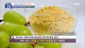 초간단 체중감량 비법, 새싹귀리 주스!