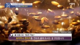 물 대신 마실 수 있는 차와 마실 수 없는 차가 있다? 물 구분법 대공개!