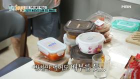 백일섭. 나트륨 폭발! 살 찌우기 최적화된 일섭의 아침 식사!