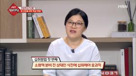 유산균! 언제 먹는게 좋을까?