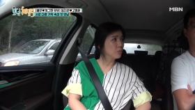 고명환임지은. (갑분싸) ‘첫 만남’의 기억이 왜 달라? (후덜덜)