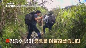 김승수 님이 경로를 이탈하셨습니다