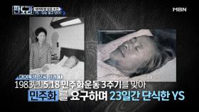 야당의 대여투쟁 ‘위기 타파 vs 역효과’를 결정짓는 것은?