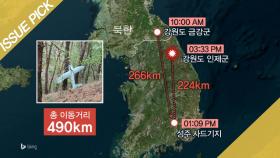 북한도 자살드론 보유?! '3kg 폭탄 공격 비상'