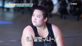 [선공개] ‘134kg’ 수지 (충격) 다이어트 두 달 만에 공개한 몸무게는?