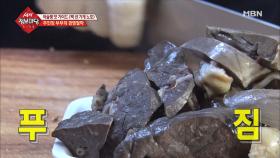 서민들의 마음을 위로해주는 노포의 한상