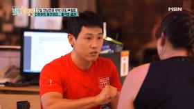 ‘134kg’ 수지. 다이어트 중간 점검 ※충격 결과※ “그게 잘못된 거예요!”