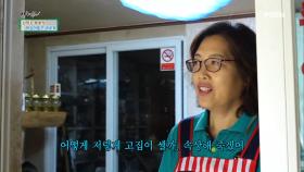 서로 왜 저렇게 고집이 셀까… 속상해 죽겠어…