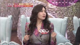 김선경, 이혼 후 죽을 생각으로 내가 호텔에 들고 간 것은?!