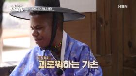 선비 기손, 차 마시다 토할뻔한 이유는?