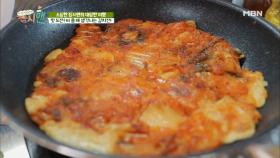 집시맨의 생애 첫 요리, 김치전! 과연 그 비주얼은?