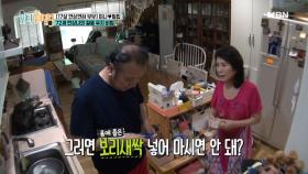 [선공개] 김민정. 72살 연상녀의 젊음 유지 비법 바로 이것?