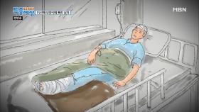 할아버지가 홀로 섬에서 사는 사연은?