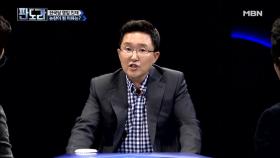 한국당 인재영입! 정청래 “대중성 없어” vs 김용태 “전문성 있어”