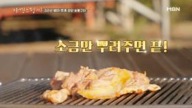[위꼴주의] 토종 장닭 구이 & 닭 육회 먹방 (feat. 복귀의 제왕)