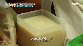 ‘손맛장인’ 명환母의 김치 맛 비법은 바로 OO!? (대박)